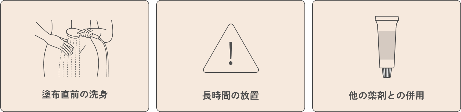 以下の場合に軽度から中等度の副作用が発生