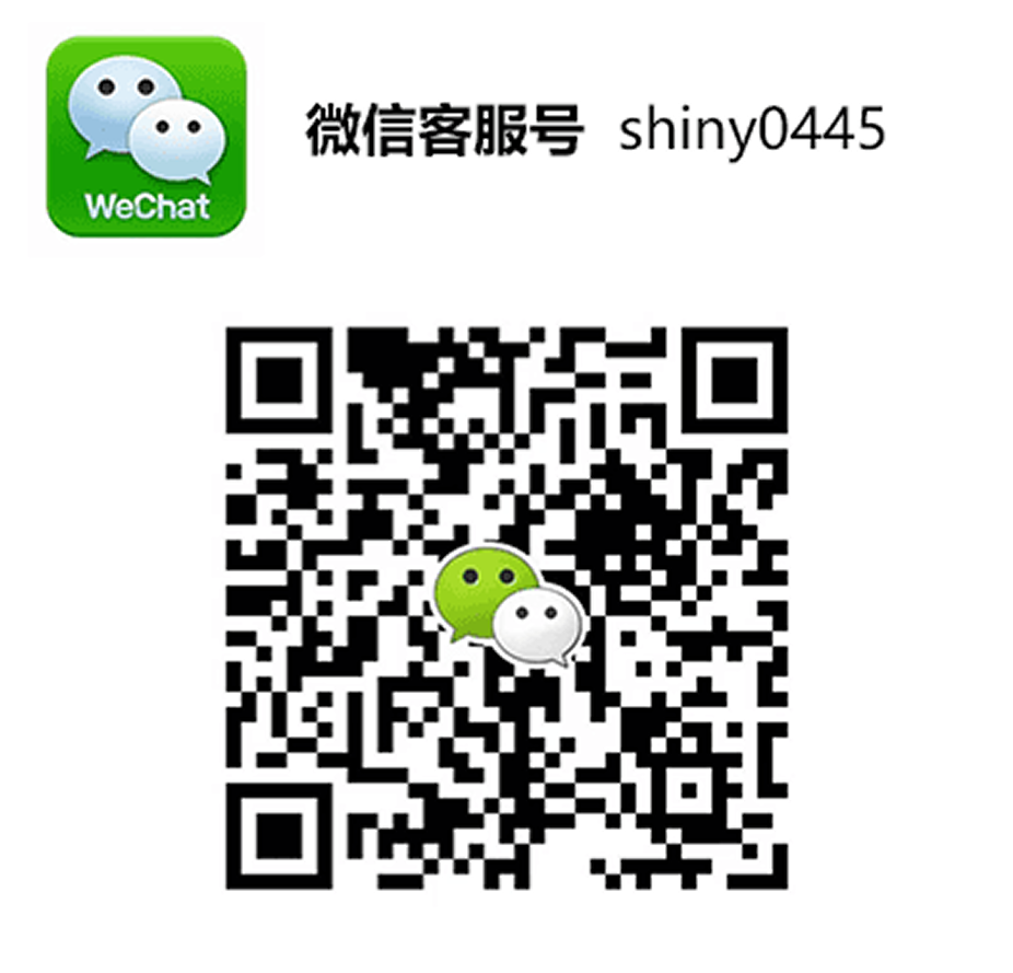 wechat